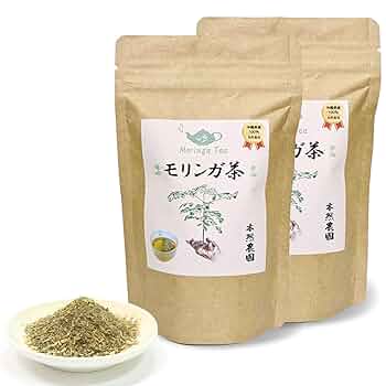 Amazon.co.jp: 本然農園 無添加モリンガ茶 健康茶 国産 沖縄県産